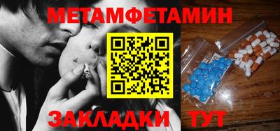 прущие крисы Ирбит
