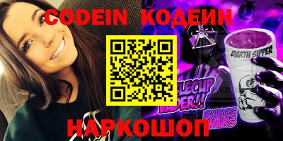 наркотики Ипатово