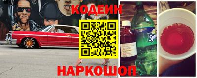 прущие крисы Ирбит
