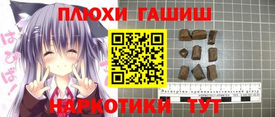 кокаин Татарск