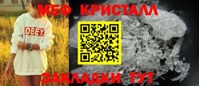 наркотики Ипатово