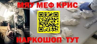 прущие крисы Ирбит