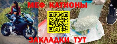 прущие крисы Ирбит