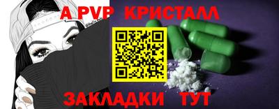 прущие крисы Ирбит