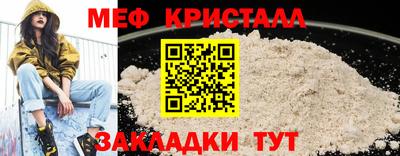 прущие крисы Ирбит