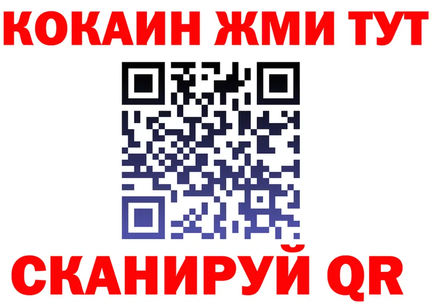 Героин хмурый зеркало площадка MEGA Курган