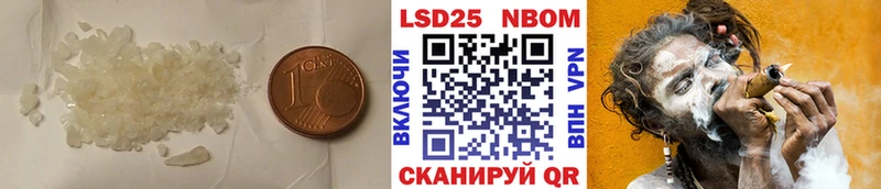 ссылка на мегу ссылки  Курган  Лсд 25 экстази ecstasy 
