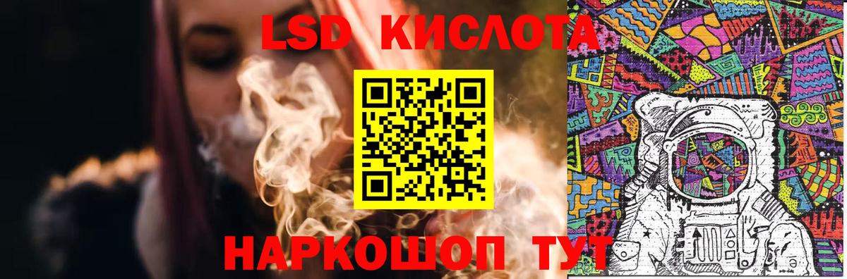 Меф МЯУ МЯУ кристаллы  Курган  MDMA  Вход с VPN  Экстази  ГАШИШ  Каннабис  Гашиш  COCAIN 