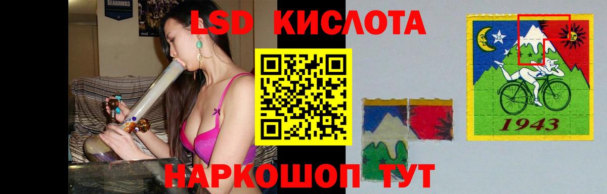 ЛСД экстази ecstasy Курган