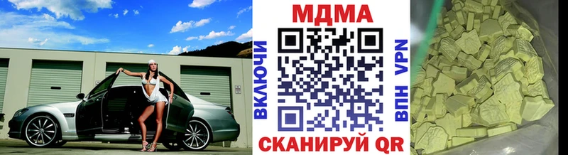 MDMA Molly  Курган 