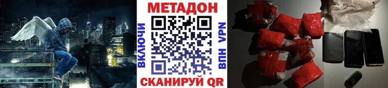 OMG зеркало  Курган  МЕТАДОН VHQ 
