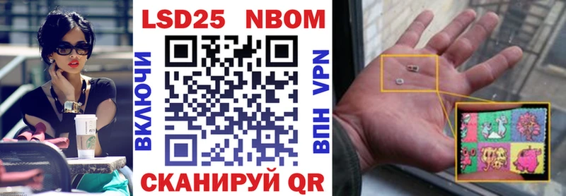 Наркотические марки 1500мкг  Курган 
