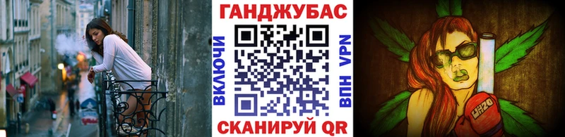 даркнет сайт  Курган  гидра tor  Канабис план 