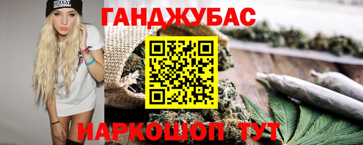 Шишки марихуана Amnesia Курган
