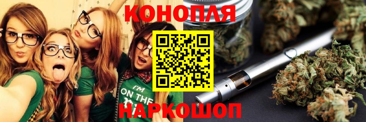 Курган  Шишки марихуана Amnesia  Марихуана OG Kush  Марихуана MAZAR  Вход с VPN 
